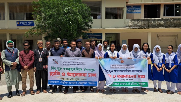 ছবি: নিউজ এক্সপ্রেস