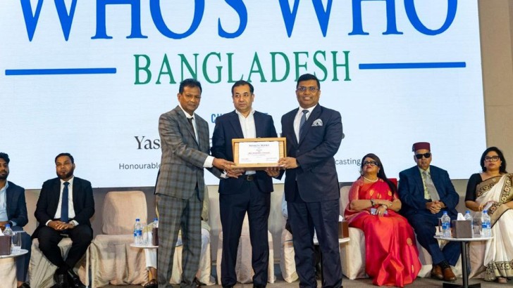 ছবি: সংগৃহীত