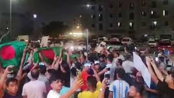 ছবি: সংগৃহীত