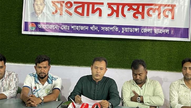 ছবি: সংগৃহীত