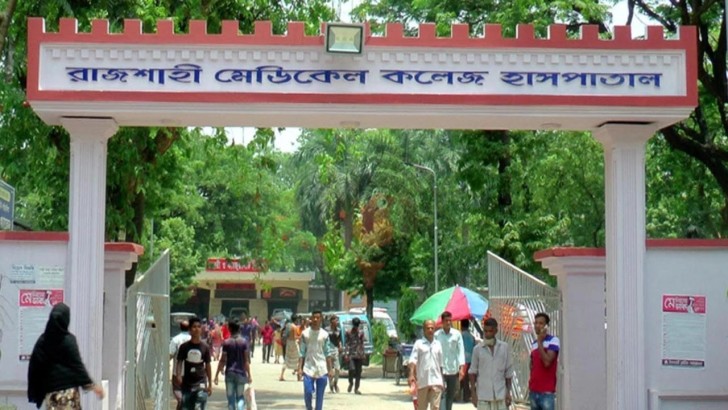 ছবি: নিউজ এক্সপ্রেস