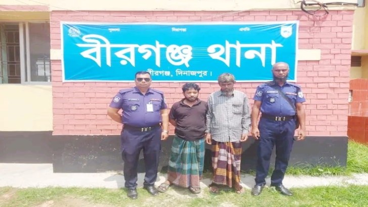 ছবি: নিউজ এক্সপ্রেস