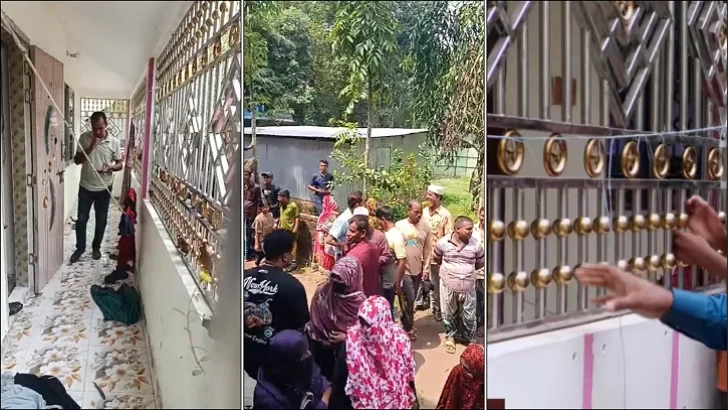 ছবি: সংগৃহীত