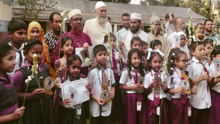 ছবি: সংগৃহীত