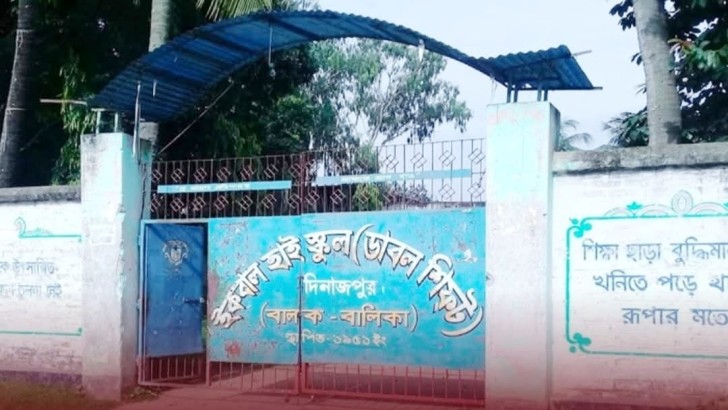 ছবি: নিউজ এক্সপ্রেস