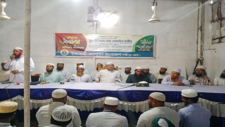 ছবি: নিউজ এক্সপ্রেস