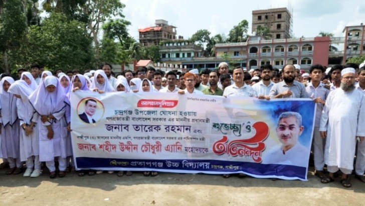 ছবি: নিউজ এক্সপ্রেস