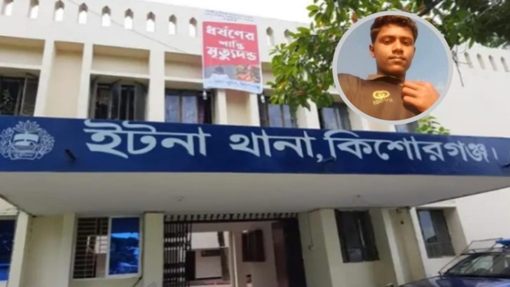 ছবি: নিউজ এক্সপ্রেস