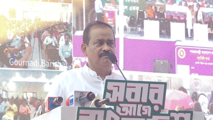 ছবি: সংগৃহীত