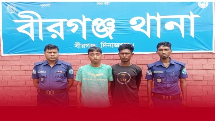 ছবি: নিউজ এক্সপ্রেস