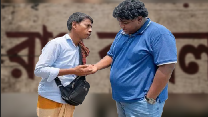 ছবি: নিউজ এক্সপ্রেস