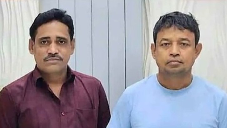 ছবি: সংগৃহীত