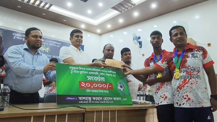 ছবি: সংগৃহীত