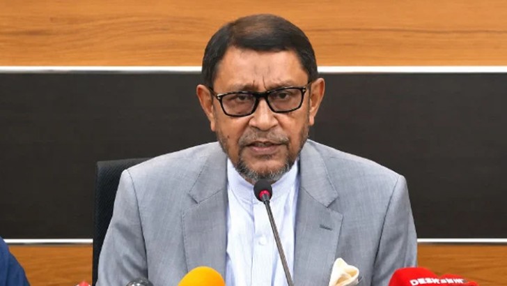 ছবি: সংগৃহীত