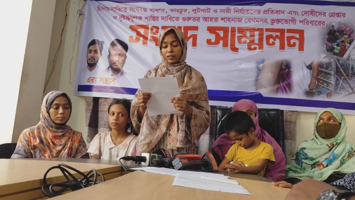 ছবি: নিউজ এক্সপ্রেস