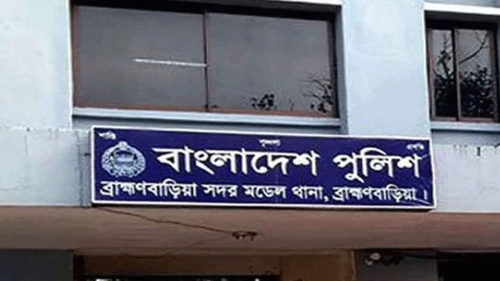 ছবি: সংগৃহীত