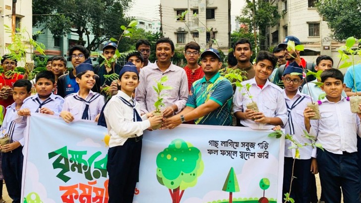 ছবি: সংগৃহীত