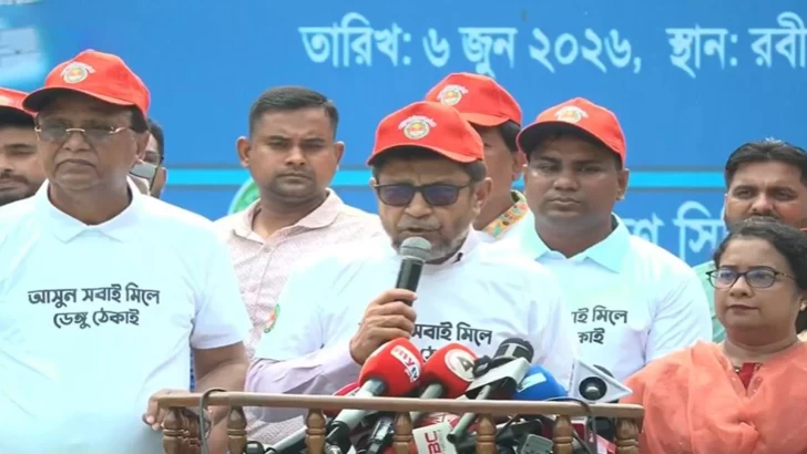 ছবি: সংগৃহীত