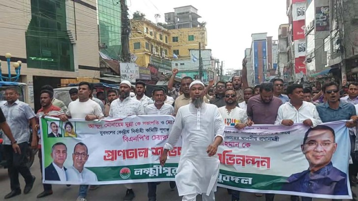 ছবি: নিউজ এক্সপ্রেস