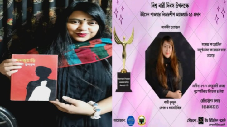 ছবি: নিউজ এক্সপ্রেস