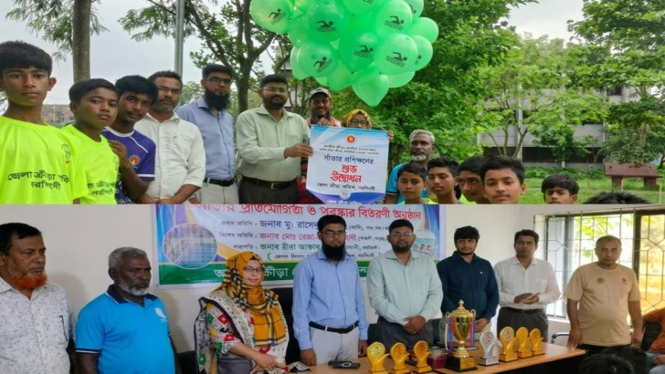 ছবি: নিউজ এক্সপ্রেস