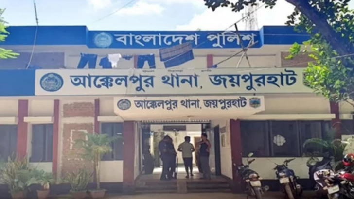 ছবি: সংগৃহীত