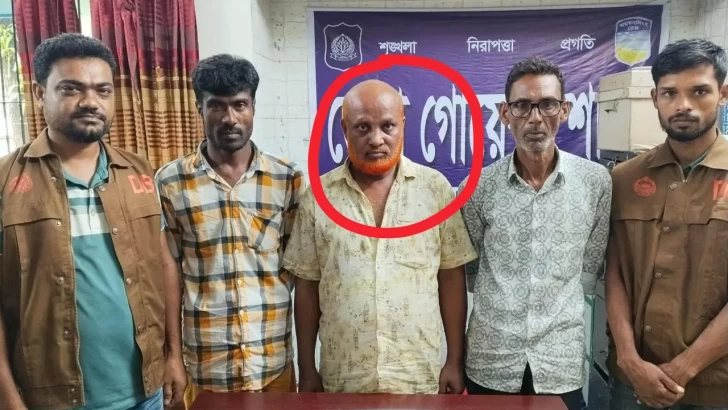 ছবি: সংগৃহীত