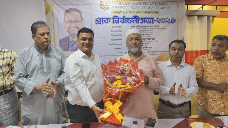 ছবি: নিউজ এক্সপ্রেস