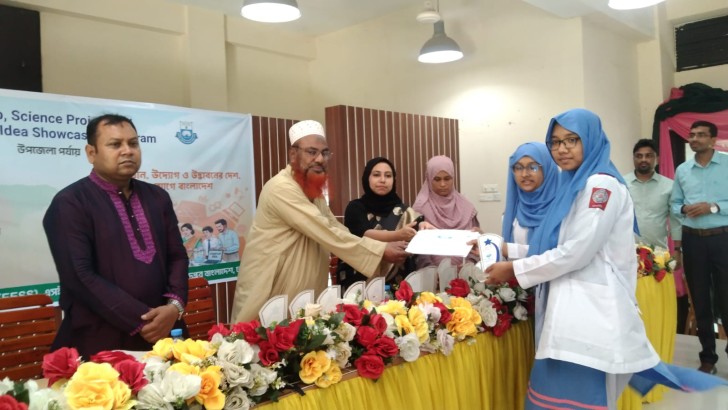 ছবি: নিউজ এক্সপ্রেস