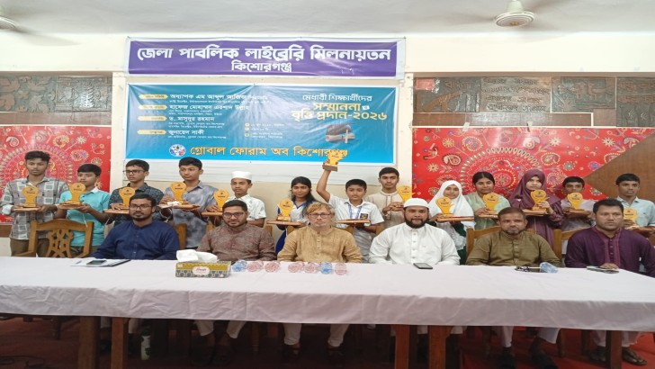 ছবি: নিউজ এক্সপ্রেস