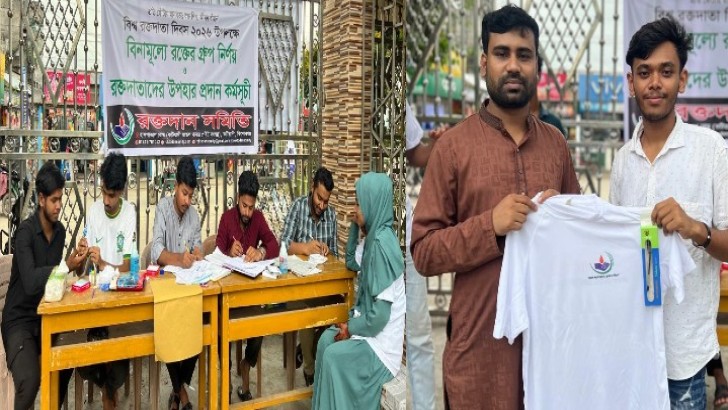 ছবি: নিউজ এক্সপ্রেস
