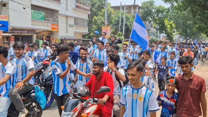 ছবি: সংগৃহীত