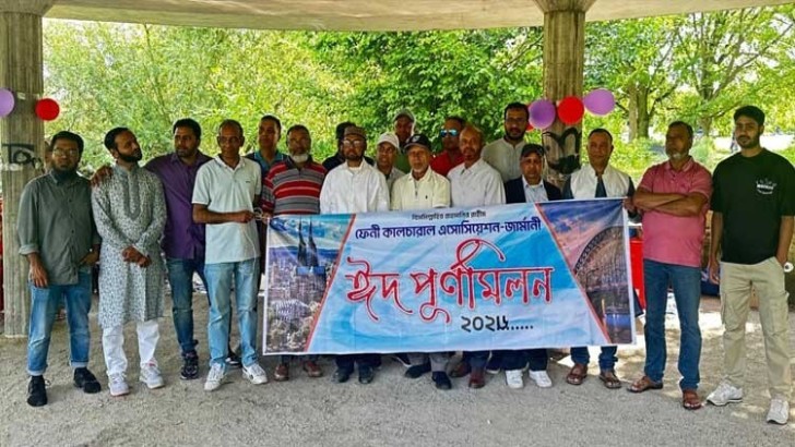 ছবি: সংগৃহীত