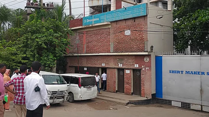 ছবি: সংগৃহীত