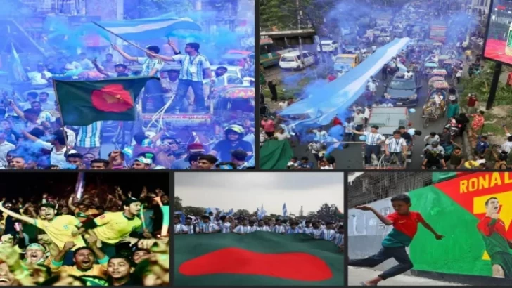 ছবি: সংগৃহীত
