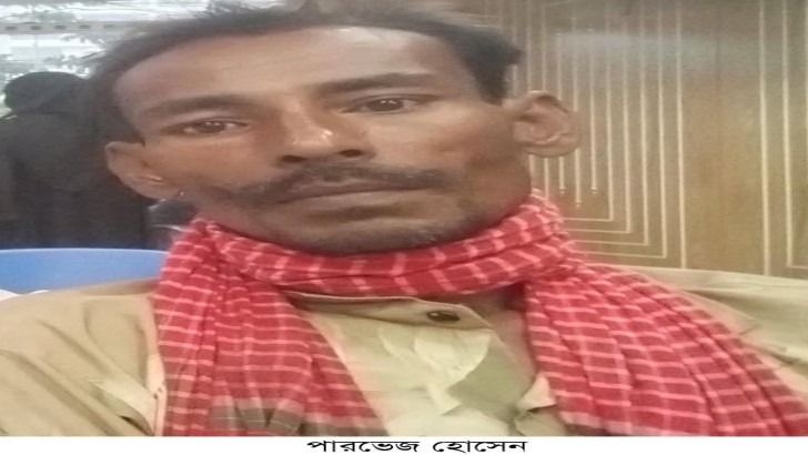 ছবি: নিউজ এক্সপ্রেস