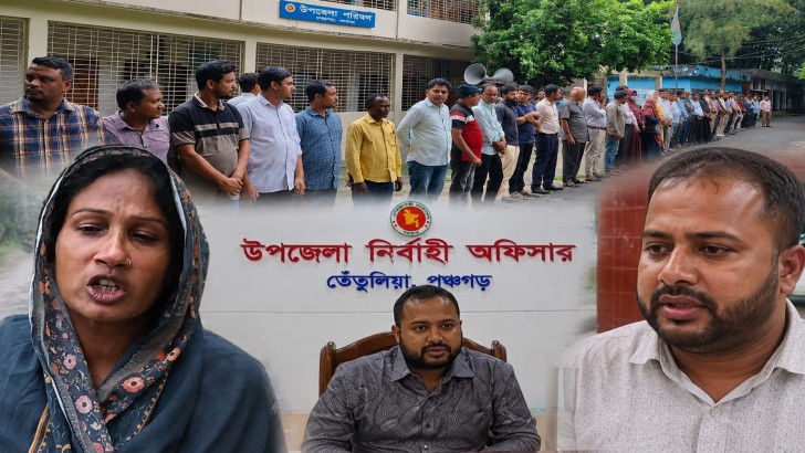 ছবি: নিউজ এক্সপ্রেস