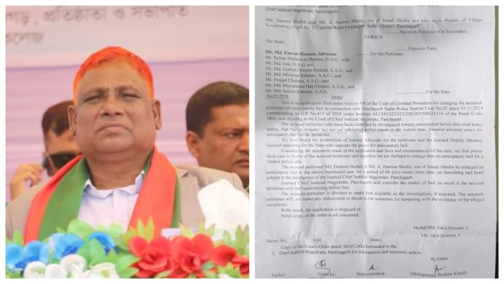 ছবি: নিউজ এক্সপ্রেস