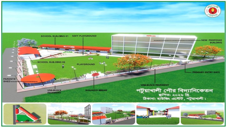 ছবি: নিউজ এক্সপ্রেস