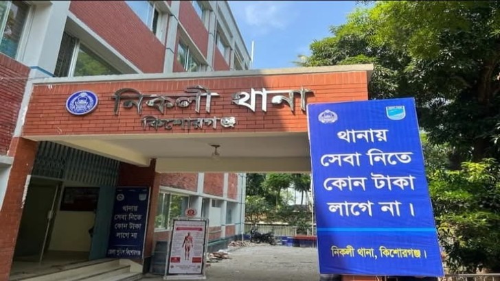 ছবি: নিউজ এক্সপ্রেস