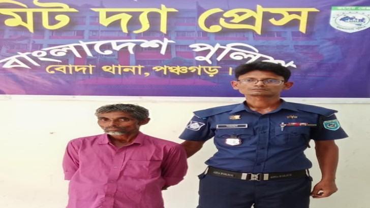 ছবি: নিউজ এক্সপ্রেস