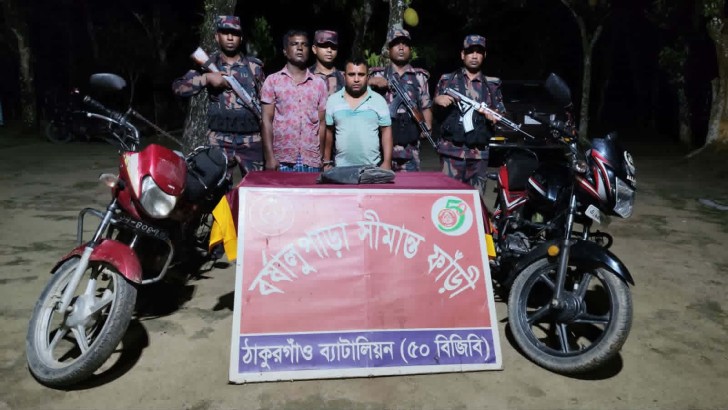 ছবি: নিউজ এক্সপ্রেস