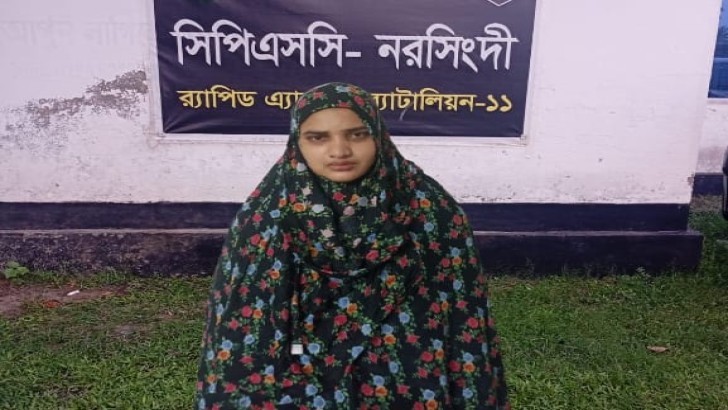 ছবি: সংগৃহীত