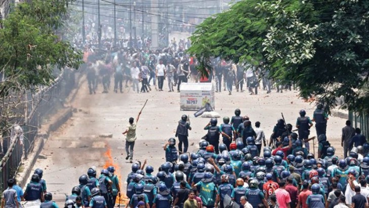 ছবি: সংগৃহীত