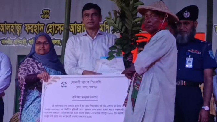 ছবি: নিউজ এক্সপ্রেস