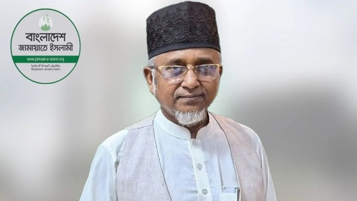 ছবি: সংগৃহীত