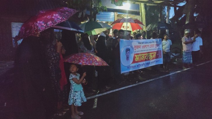 ছবি: নিউজ এক্সপ্রেস