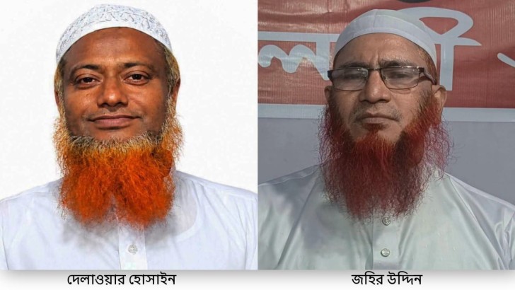 ছবি: নিউজ এক্সপ্রেস