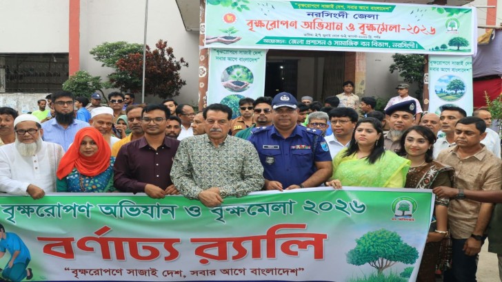ছবি: নিউজ এক্সপ্রেস