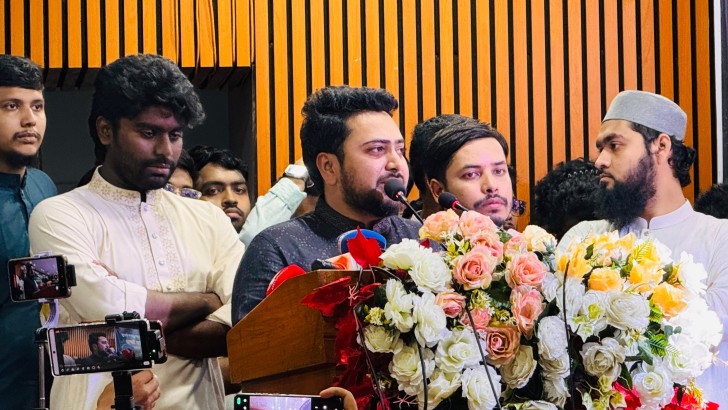 ছবি: সংগৃহীত